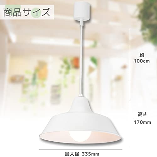 (未使用･未開封品)　OHM LEDペンダントライト 60W用 ホワイト 電球別売 [品番]06-1493 LT-Y10AW-W wyeba8q OHM（オーム電機） ペンダントライト 60W用 ホワイト 電球別売 06-1493